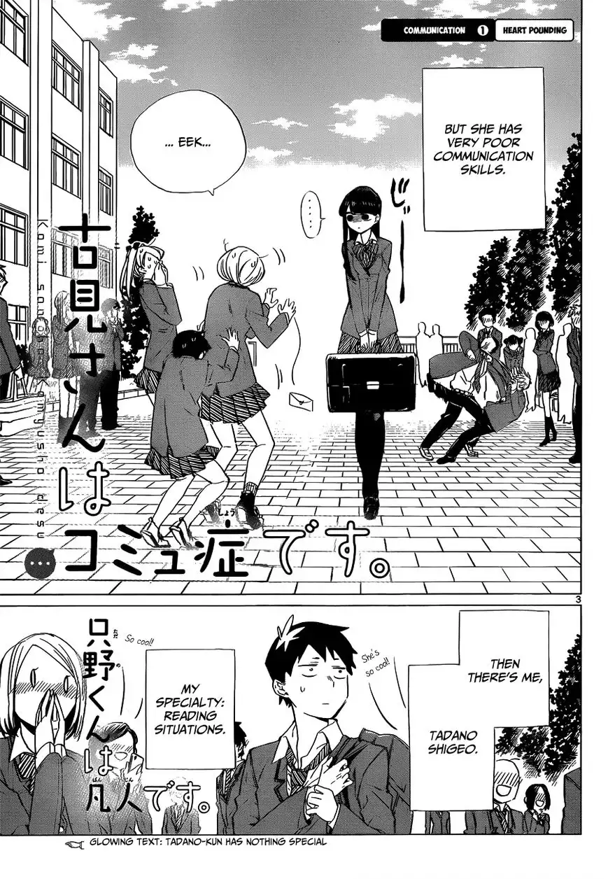 Komi-san wa Komyushou Desu Chapter 0 5